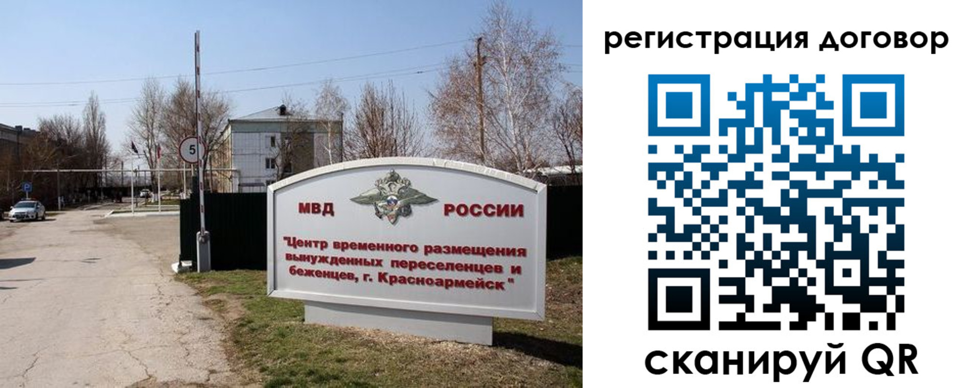 прописка паспорт в Надыме