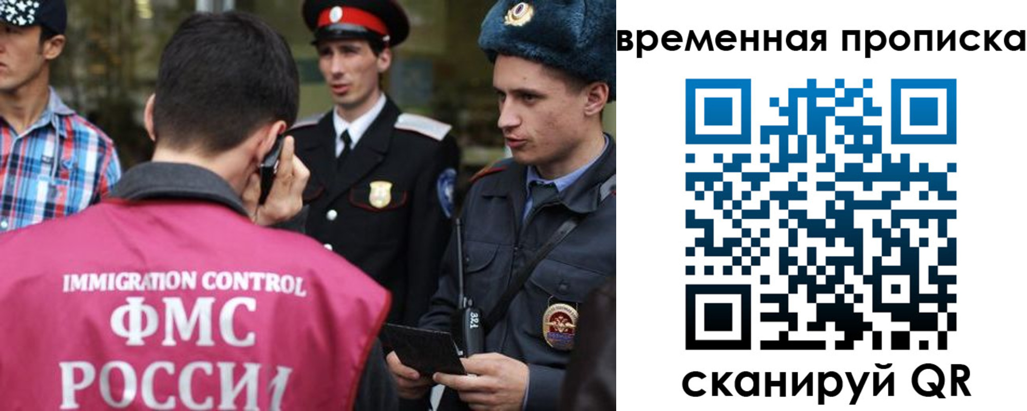 найти адрес прописки в Надыме