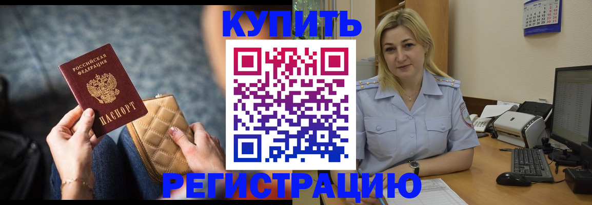 миграционный учет в Надыме