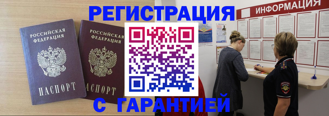 форма 3 в Надыме