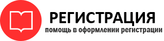прописка в Надыме id483875